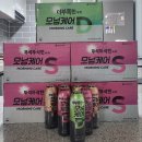 H-078 | [동아제약] 푸석푸석한S, 더부룩한D, 깨질듯한H 숙취 모닝케어 솔직 후기