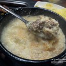 주막골 생고기 이미지