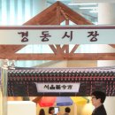 지나청과