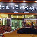 한성웰빙사우나 이미지