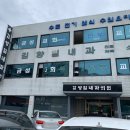 김양일내과의원 이미지