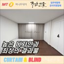 화명한일유앤아이 퀄리티 높은 디자인과 최상의 결과물