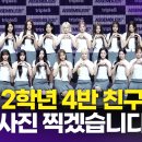 에스트래블