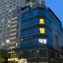 호텔 덕영 이미지