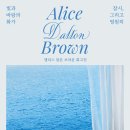 11545-06-25-13 | 회고전: 잠시, 그리고 영원히>> 관람후기 (25/06/13 - 25/09/20) , 스타벅스 여의도한강공원점 탐방기