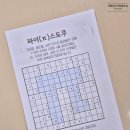 경동초등학교 이미지