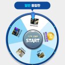 스페셜 PC방 | [FC 온라인] 14.위켄드 스페셜 PC방 이벤트 후기