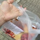 비비큐안양예술공원점 | bbq X 네고왕 7000원 할인쿠폰 받는방법 & 황금올리브 치킨 먹었어요 부산대학교점 한방에 성공!