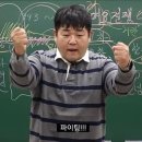 투웨이학원