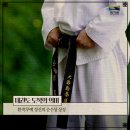 부여 익스트림 태권도 | 태권도란 무엇인가? - 우리가 알고 있어야 하는 &#39;태권도 지식&#39;