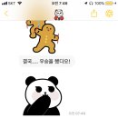판밍밍