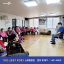 약대근린공원경로당 이미지