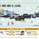 해피스파크