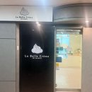 라벨크렘 이미지