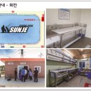 선재 낚시공원 낚시터 네이버블로그