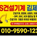 DPF크리닝 및 부품판매 이미지