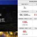 로건부동산공인중개사사무소 이미지
