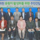 진위천 경기IN