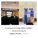 한찬우 | 우리나라 화이팅