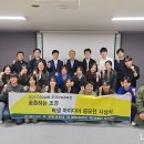 그룹한빌딩 네이버블로그
