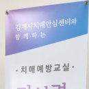 성덕보건지소 이미지