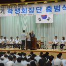 해남공업고등학교 이미지