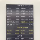 홍콩반점부산구남역점 | 홍콩반점 양정점 짜장면 슈림프투움바짬뽕 백종원 중식집 후기