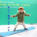 유스패밀리&비비큐 | 강원도 겨울여행 휘닉스 평창 올인클루시브 원더랜드 패키지 콘도 그린동 리뷰