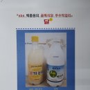 종천(서울) 이미지