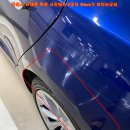 테슬라 모델S 100D 주차 기둥에 쓸린 알루미늄 뒤펜더 뒤휀더 글루덴트복원 서울덴트복원 Paintless Dent Repair 이미지