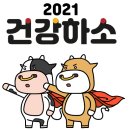 입석한우농장 | [대구/동구] 안심농장직영식육식당