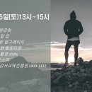 ▶️ 11월25일(토) 13시~15시 재강 접수중입니다 이미지