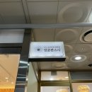 성균관스시 이미지