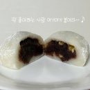 남부시장 | 양산 떡집 추천 답례떡으로 제격 남부시장 예당떡마을 후기