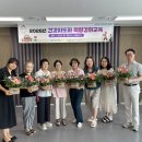 동부건강생활지원센터 | 서산시동부건강생활지원센터, 건강지도자 역량강화교육 성료