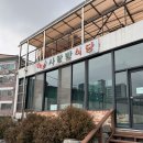 영월치킨센타 이미지