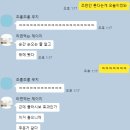 녹색다방 - 울진군 후포삼율로 142-1 | 요즘같은 환절기에는 감기 조심하깅,,재밌었던 회사 근황두 같이,,♪ / 빽다방 매실차 후기