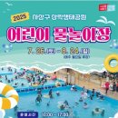 삼락초등학교 이미지