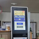 용정한의원 이미지