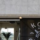 코게러지 호텔 이미지