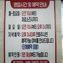 장원쌈밥 이미지