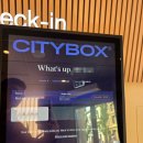 호텔박스 | 노르웨이 오슬로 시티 박스 호텔, 시티박스 오슬로 후기! Citybox Oslo Norway(위치, 짐 보관)