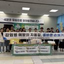 속초시보건소 이미지