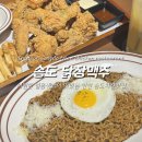 아카데미로 ~ 송도미래로 | [인천/송도] 닭장맥주 : 치킨과 시원한 생맥주가 맛있는 송도치킨맛집