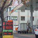 성서주유소 이미지