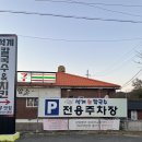 석계손칼국수 이미지