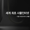 진주오티콘보청기