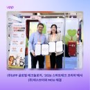넥스테크(주)