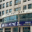 둔산중로72번길 이미지