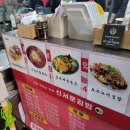 서문시장 제5지구 | [대구 맛집] 서문시장의 이색 별미! '신서문김밥' 리얼 방문 후기(국물우동볶이 밀키트) 🥢